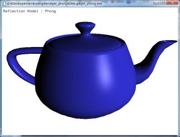 phong_shading_1.jpg