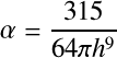 sph_kernel.eq12.gif